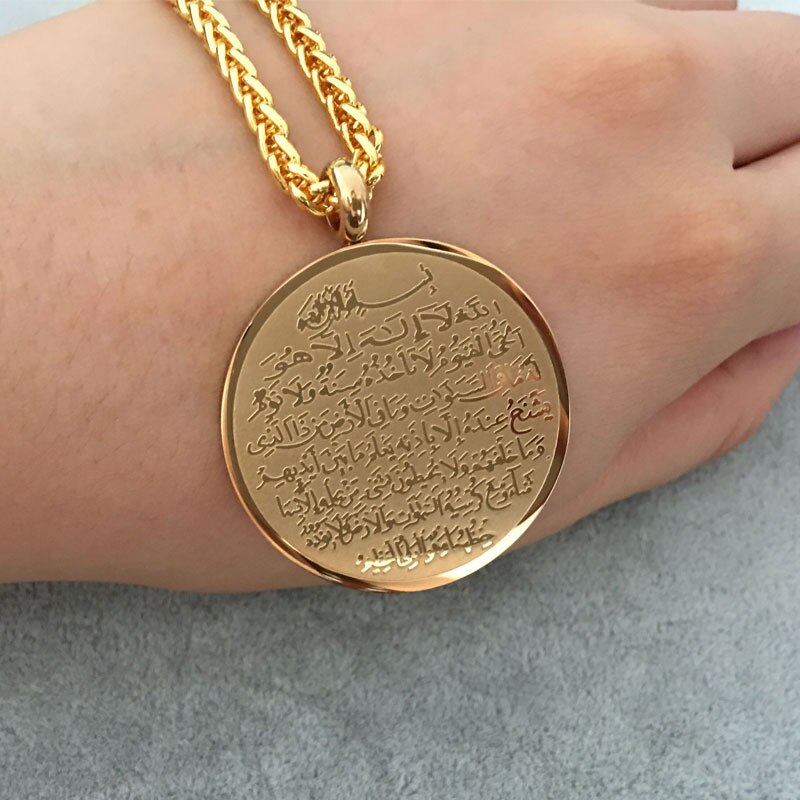 Ayatul Kursi locket Golden