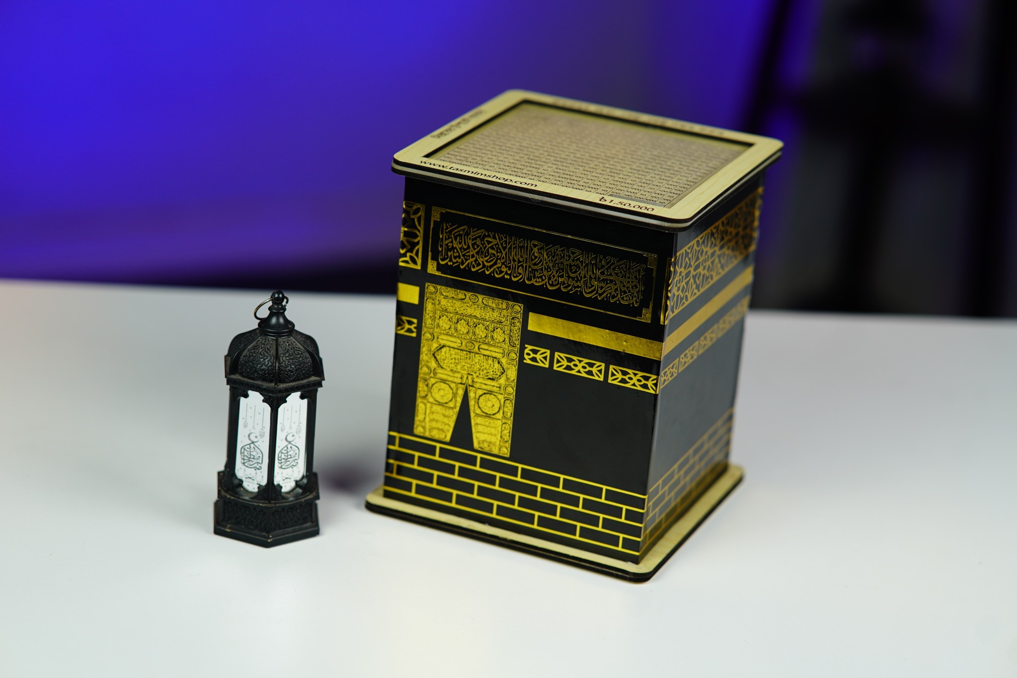 উমরাহ সঞ্চয় ব্যাংক